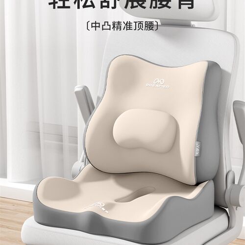 志梦人腰支撑办公室腰枕座椅工作站久坐神器腰支撑靠背椅腰垫