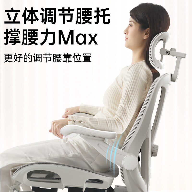 联丰家具人体工学椅电脑椅家用办公椅舒适久坐电竞椅书房靠背椅子