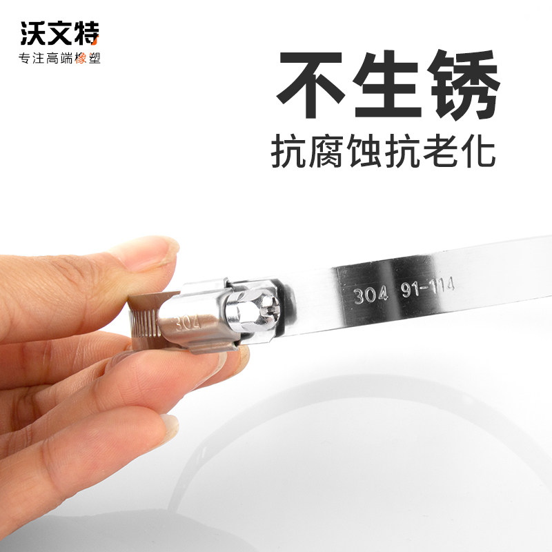 304十字螺丝不锈钢 开花螺丝美式喉箍强力抱箍电线杆卡箍消防水管