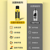 汽车除胶剂不伤漆玻璃专用强力去贴纸清洗车身实习贴不干胶清除剂