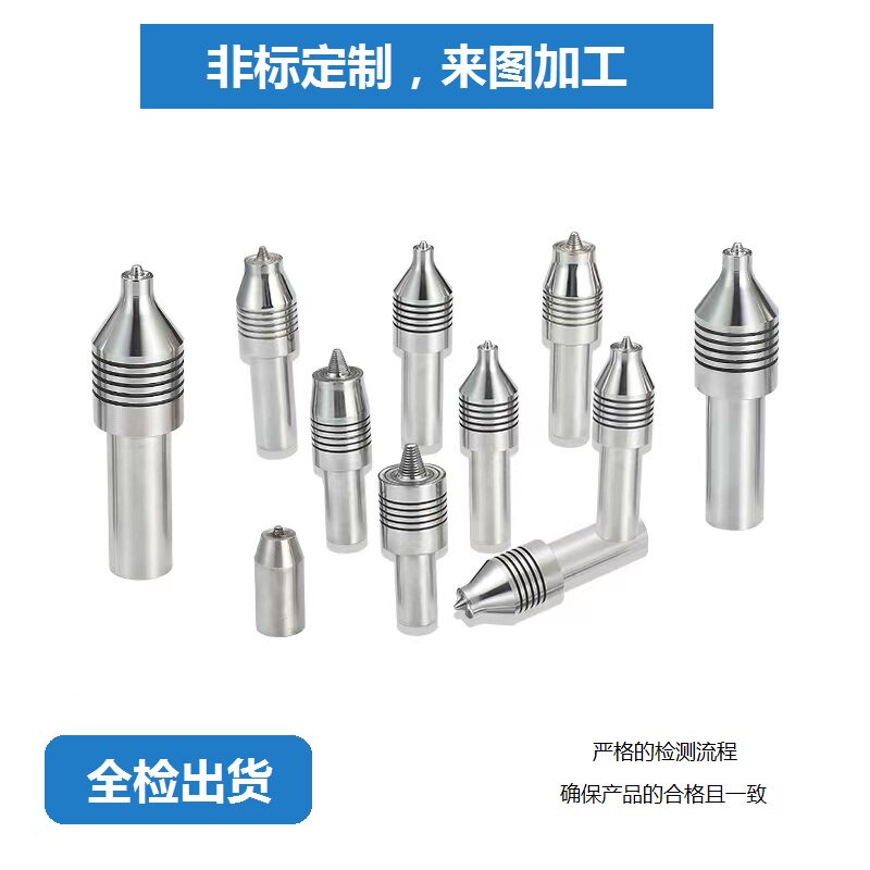 铝合金搅拌摩擦焊专用高性能搅拌摩擦焊头五金工具