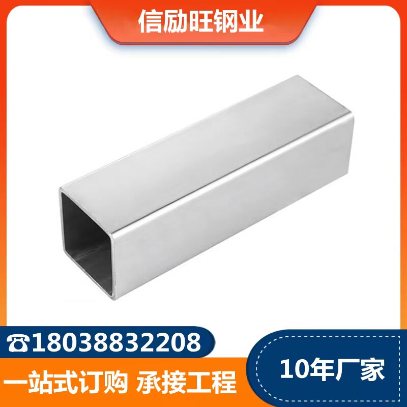 201 304不锈钢方通大口径方管150*100mm拉丝矩形管200*100m厚管