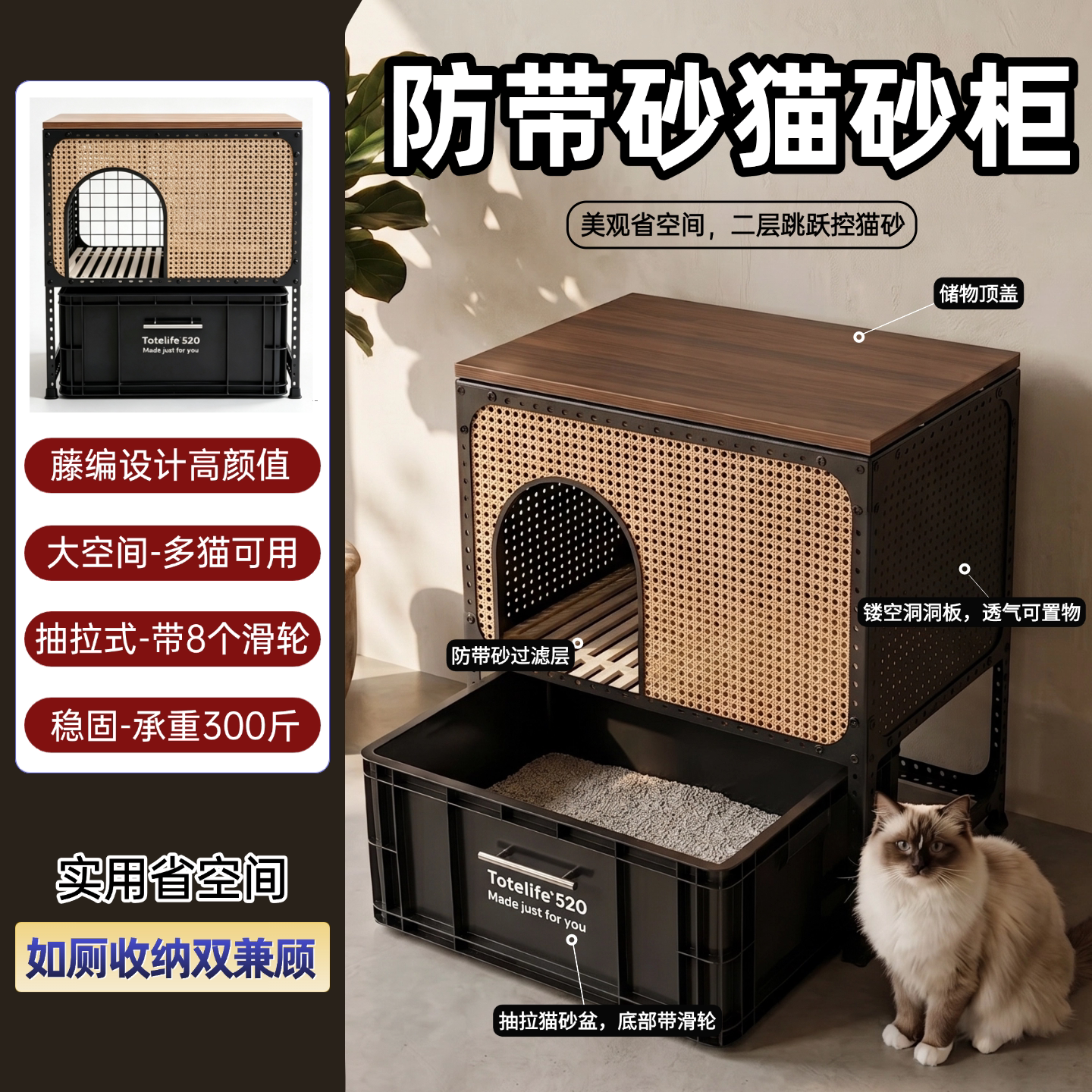 达知猫厕所双层猫砂柜diy自制大号防外涧防漏猫砂盆柜 I 整套带盆