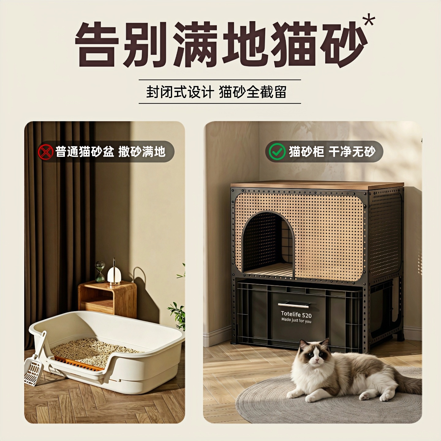达知猫厕所双层猫砂柜diy自制大橘已定防漏猫砂盆柜 I 整套带盆