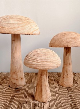 木质蘑菇摆设侘寂风复古实木民宿风格装饰院子落地大摆件庭院造景