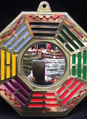 彩绘铜八卦镜纯铜凸镜镇宅招财铜镜先天玻璃凹面镜子吸财家用门口