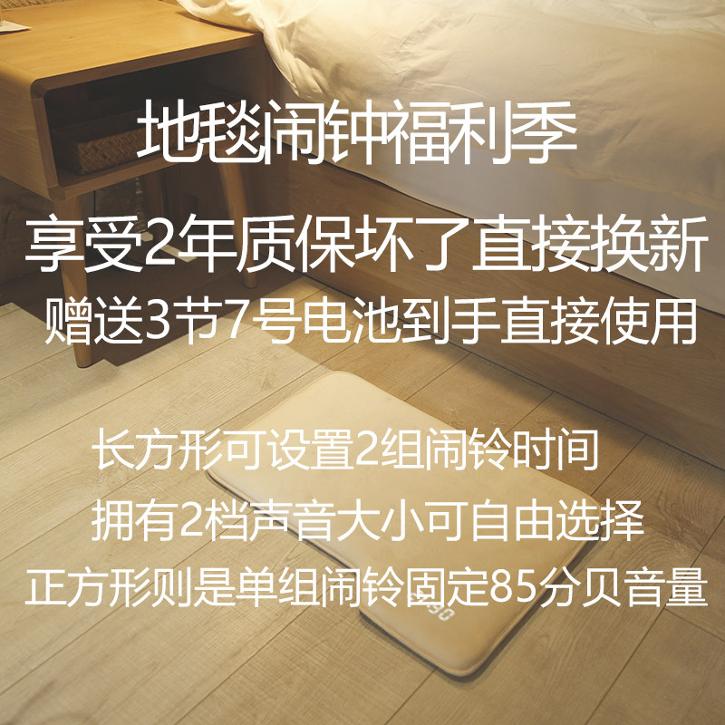 创意智能卧室床头地毯闹钟个性懒人起床神器变态超大声闹铃钟学生