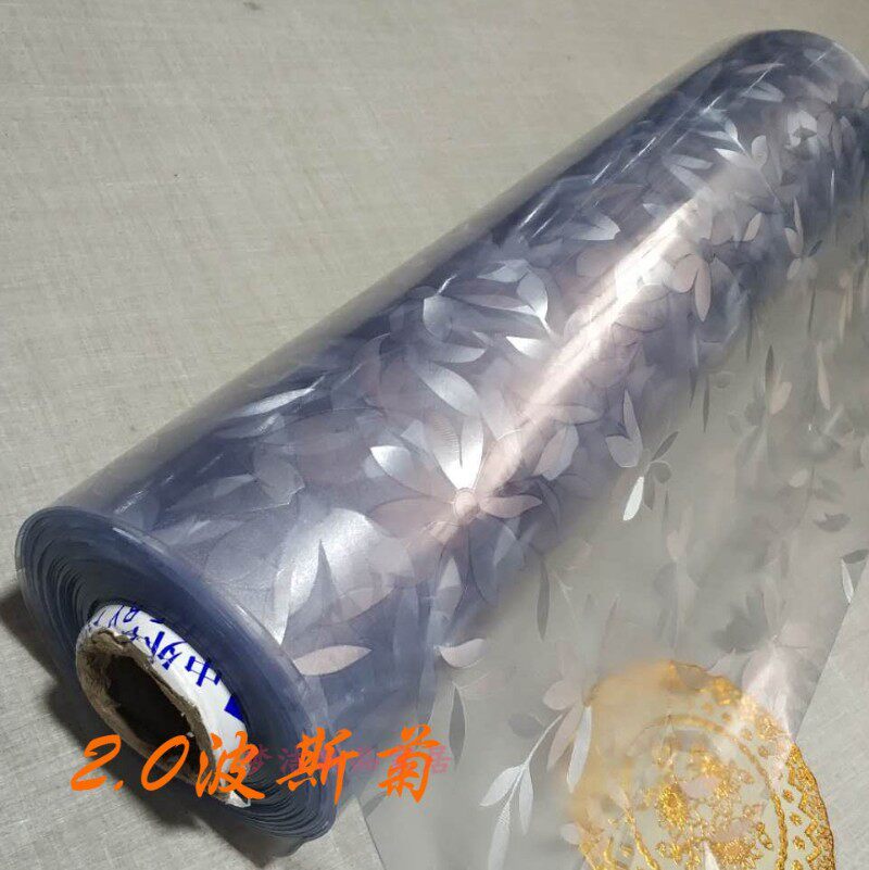 塑料PVC透明桌布磨砂桌垫防水防烫水晶板加厚龙塑软玻璃整卷批 发