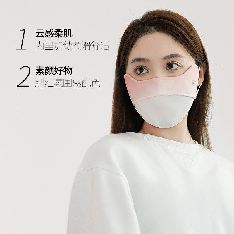 VVC保暖防晒口罩面罩立体显瘦遮眼角冬