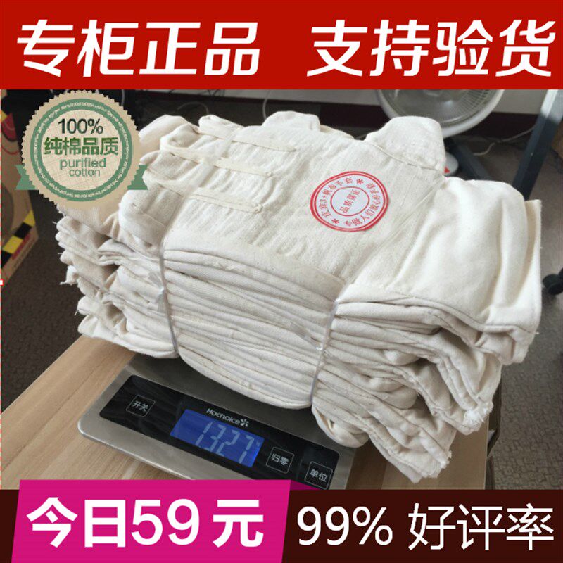 20双帆布手套抗撕裂三层加厚46线棉布加绒隔热劳保耐磨机械防护