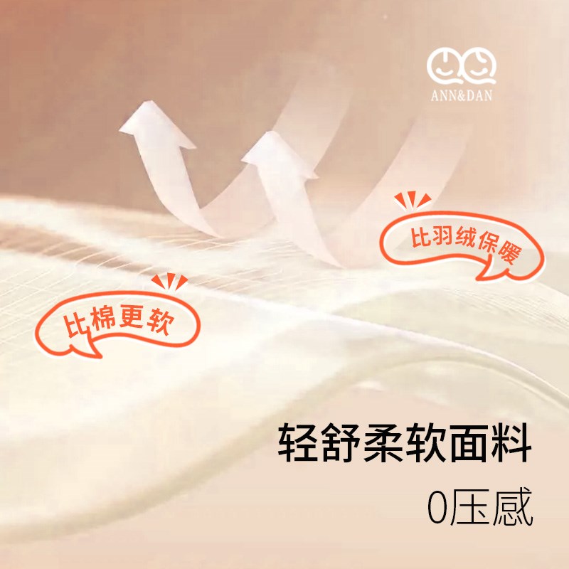 安旦婴幼儿分腿睡袋儿童四层竹棉纱布睡袋四季通用款薄款宝宝睡袋