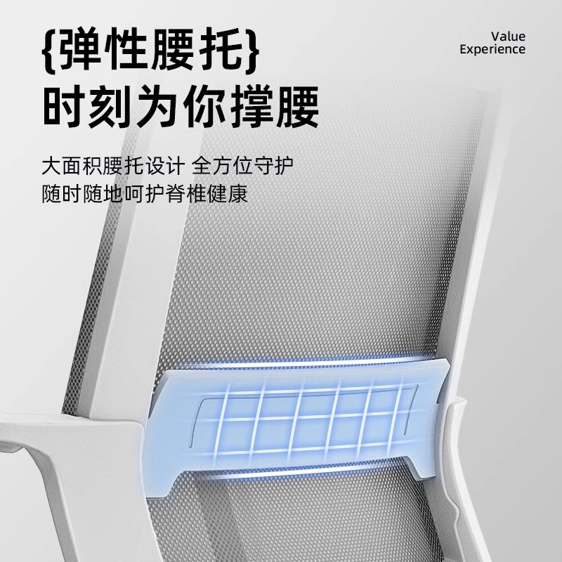 办公椅子靠背弓形电脑椅会议椅职员工位椅子舒适久坐书桌学习座椅
