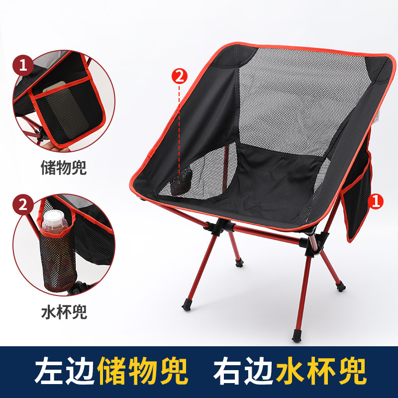 户外折叠椅便携式休闲靠背凳超轻铝合金钓鱼椅沙滩折叠太空月亮椅