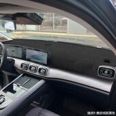 奇瑞瑞虎9中控仪表台防晒避光垫工作台隔热遮阳改装 适用于23 25款