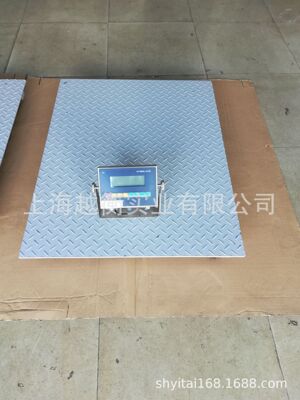 防爆不锈钢本安1.5t地磅