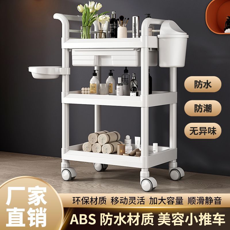 美容院多功能置物架带轮小推车家用仪器工具车可移动推车大