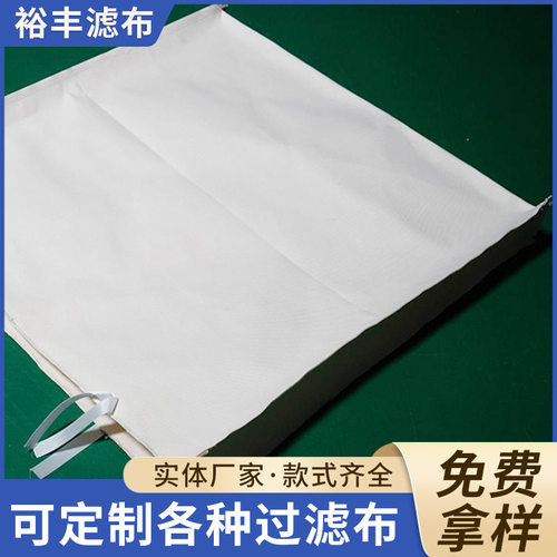 点解铜点解镍耐高温涤棉隔膜袋阳极袋全新产品