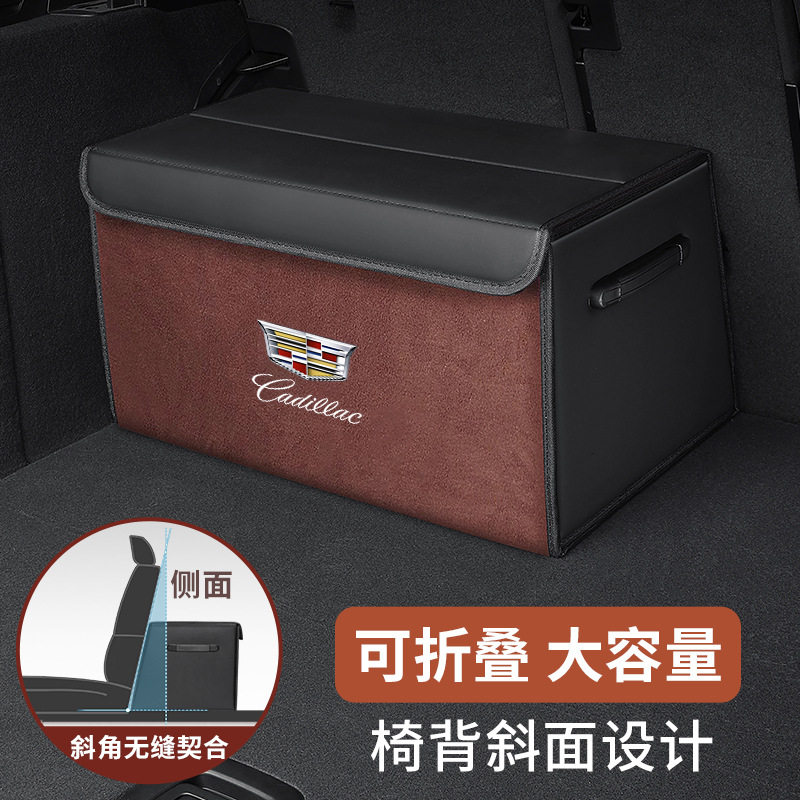 适用于凯迪拉克XT5后备箱储物箱XT4/XTS/CT4/CT5专用多功能置物盒