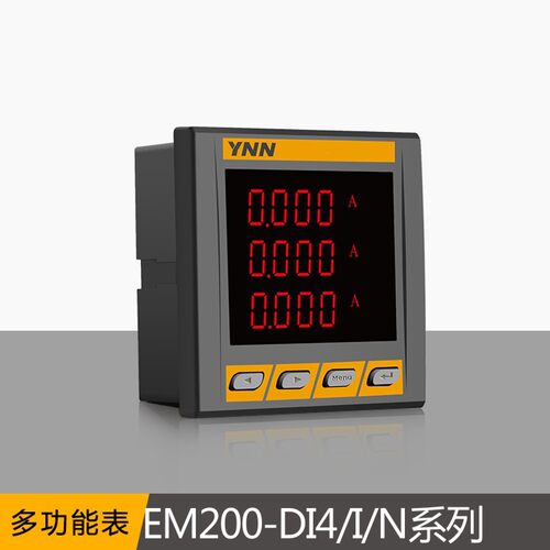 EM200-I/PF/PQ-DI4多功能表