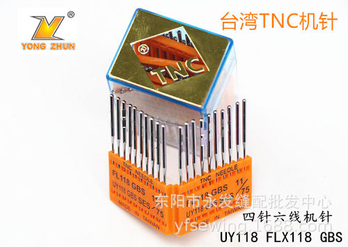 台湾TNC进口缝纫机针四针六线