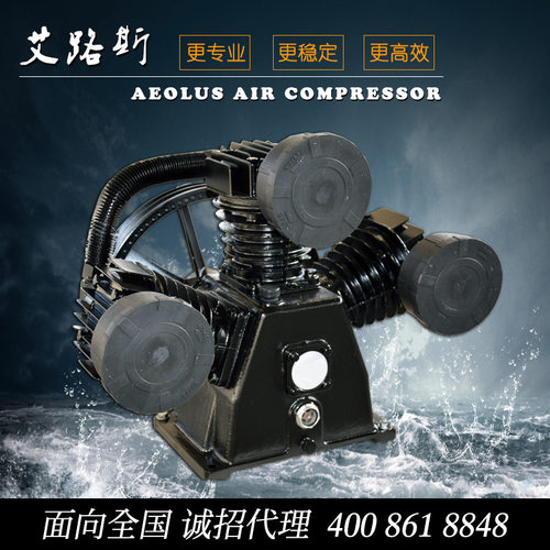 艾路斯空压机优质AD3080