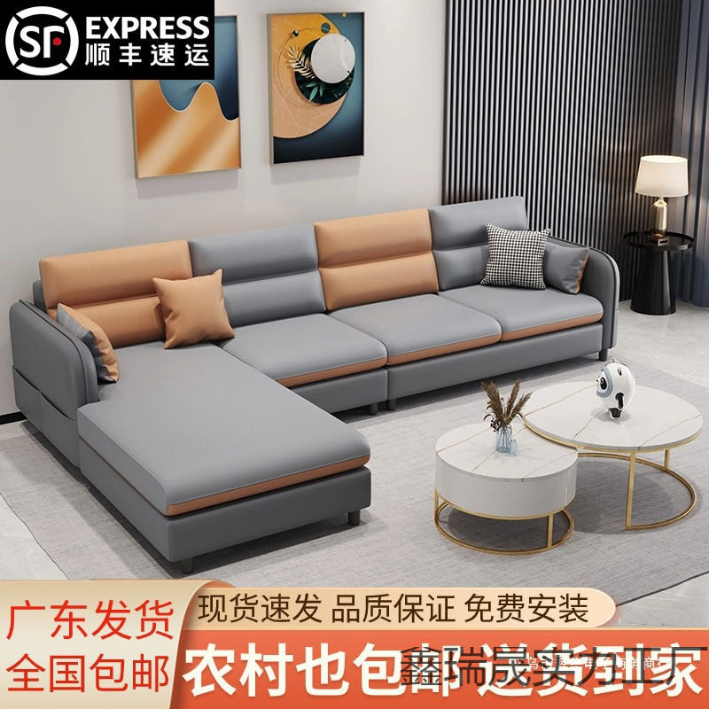 皮时尚网免洗小户型布艺家用猫抓大科技简约现代防红沙发客厅新款
