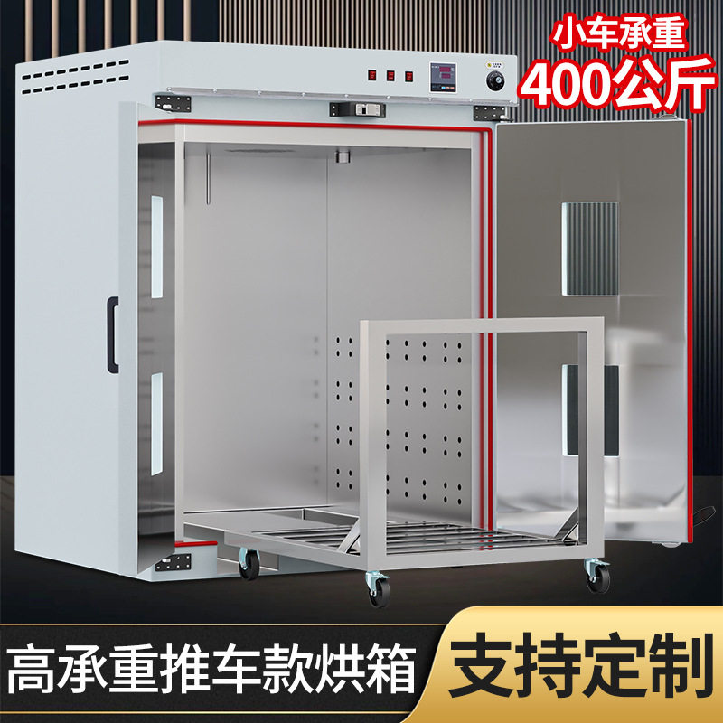 烘箱高温工业烤箱恒温热风循环烘干箱200度高温500度硅胶干燥箱烤图片