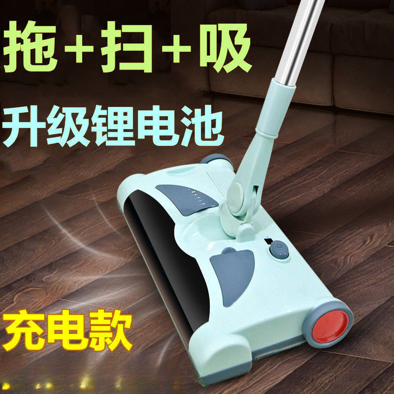 智能电动扫地拖地一体机机器人无线吸尘器手推式扫把神器家用