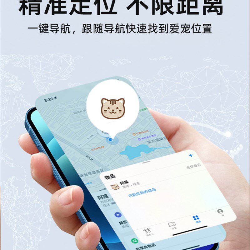 宠物定位器小猫防丢大器猫咪定位项圈防走丢狗狗防走失追跟订位器