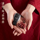 十二生肖钥匙扣挂件男士 三合六合朱砂车钥匙挂件平安包包挂件男女