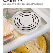 冰箱除味剂杀菌活性炭除异味家用除臭剂除味盒冷冻室去味神器3盒
