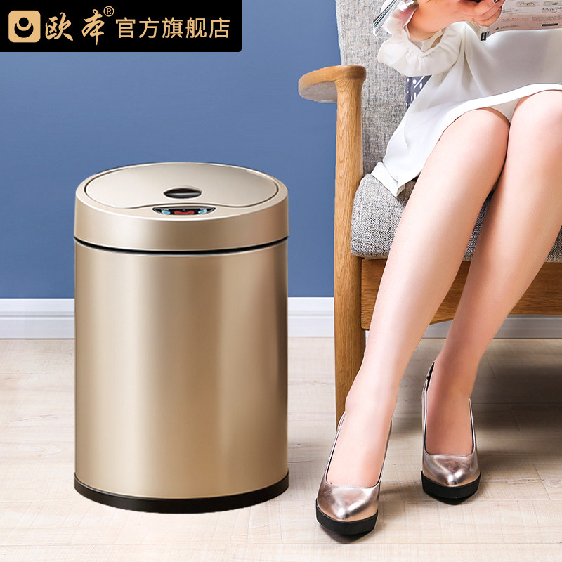 智能全自动感应式垃圾桶家用卫生间圾圾桶网红卧室客厅轻奢风高档