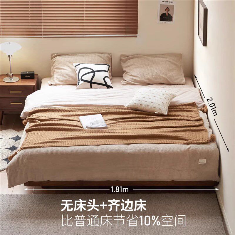 【常】源氏木语实木榻榻米黑胡桃木小户型无床头悬浮床-K00B132
