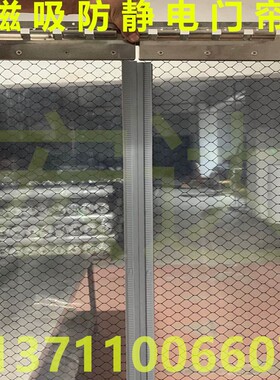 PVC防静电网格帘无尘室门帘黑色防静电帘0.3/0.5/1.0mm*1.37m*30m