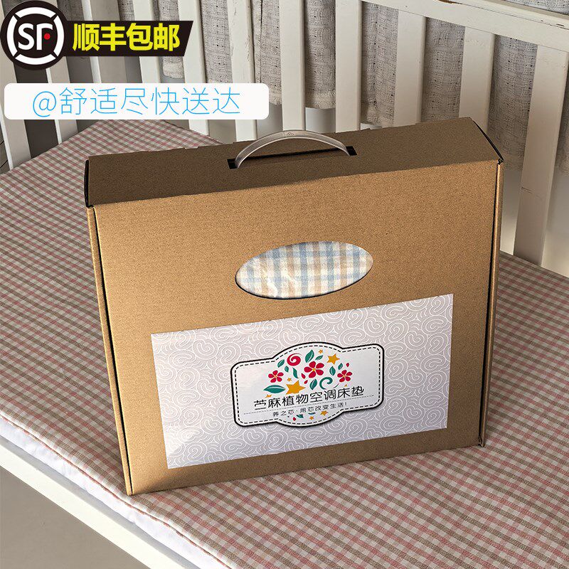 苎麻蒙稷凉席红黍子凉席褥垫透气凉感儿童幼儿园宝宝可拆洗套夏季