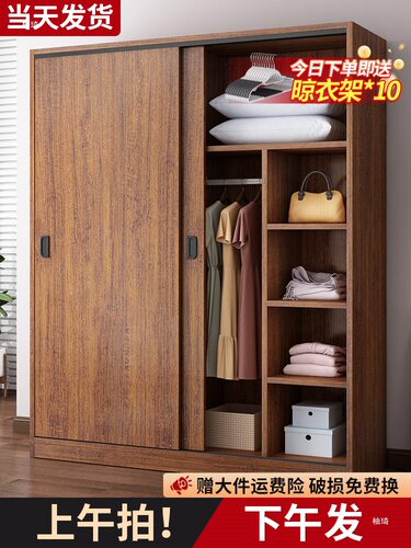 小户型经济型木质推拉门衣柜