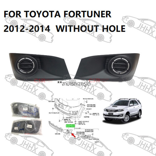 FORTUNER穿越者前雾灯框带孔/不