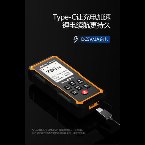 深达威便携里氏硬度计