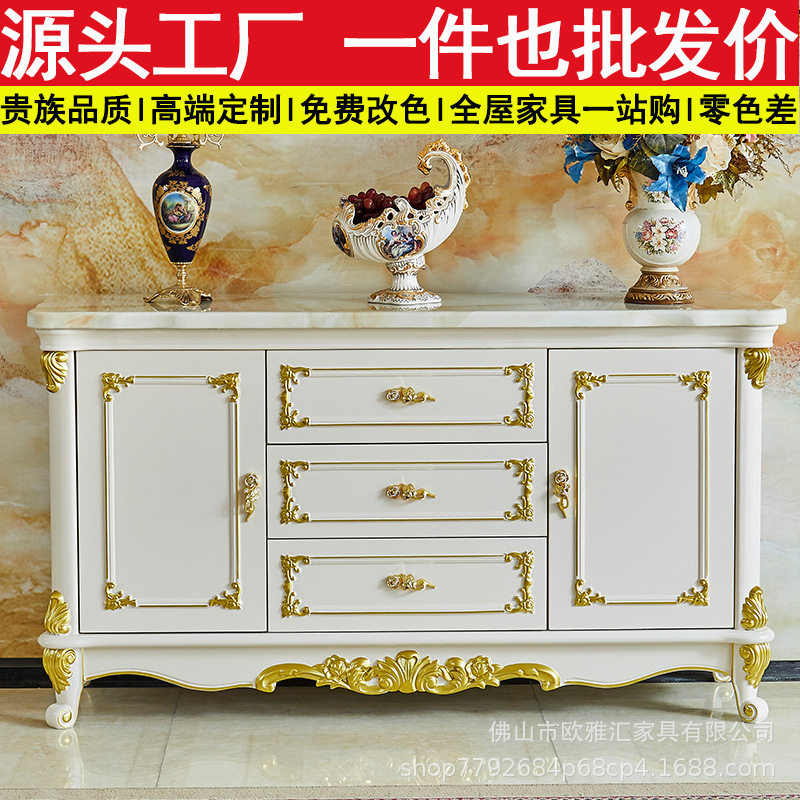 欧式大理石餐边柜客厅沙发隔断靠背实木柜餐厅玄关酒柜双门储物柜