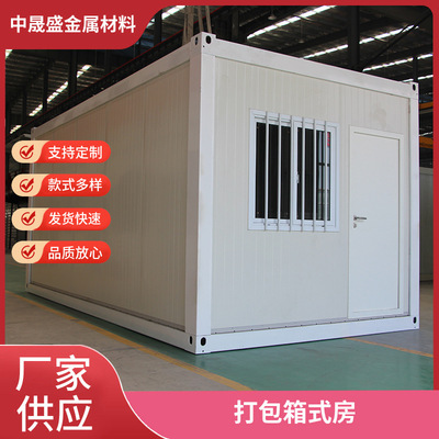 集装箱岩棉彩钢活动房工地宿舍