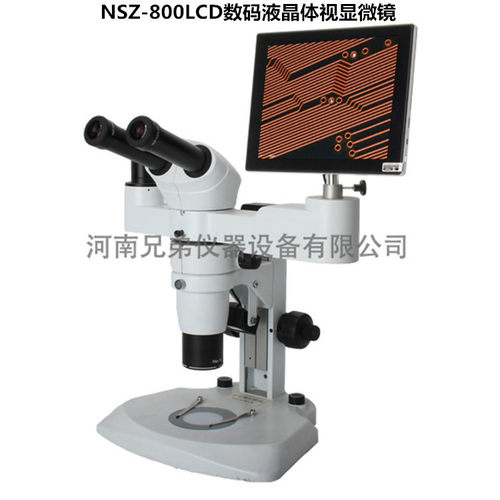 NSZ-800LCD数码体视显微镜