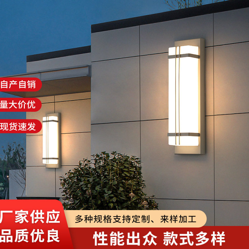 跨境户外壁灯防水墙灯创意阳台过户外壁灯
