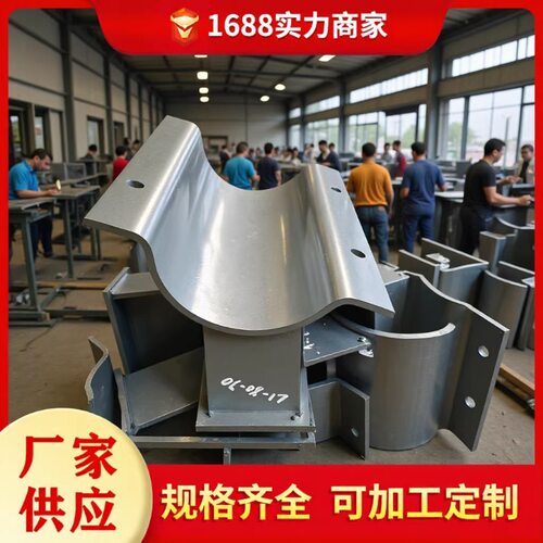 低温冷水管路管夹式固定支架