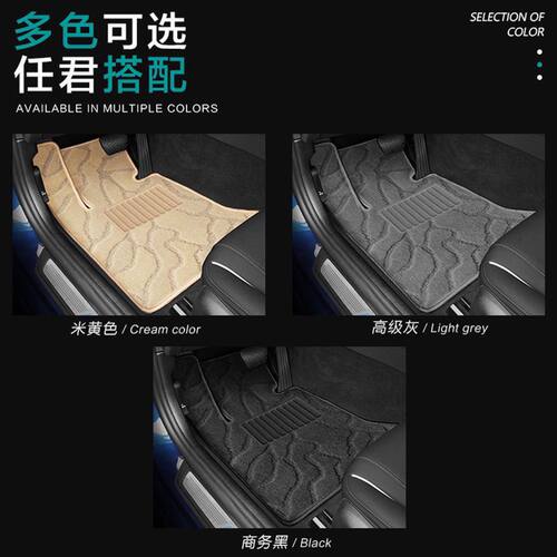 适用宝马7系原厂款毛绒脚垫