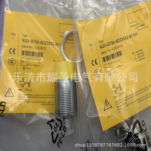 现货全新 T30SP6LPQ T30SN6LPQ 光电开关质保一年
