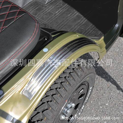 海捷特HIJETS500P/S510P门槛条