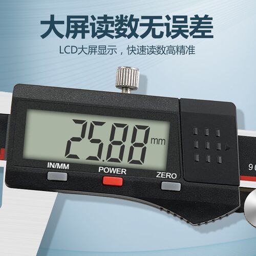 大阳牌量具0-150 200 300mm电子数显卡尺不锈钢游标高精度包邮
