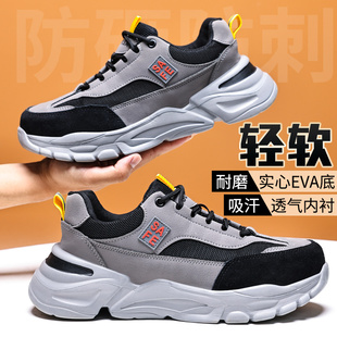 男款 钢头工地绝缘男鞋 男士 透气工作防砸防刺穿新式 轻便夏季 劳保鞋