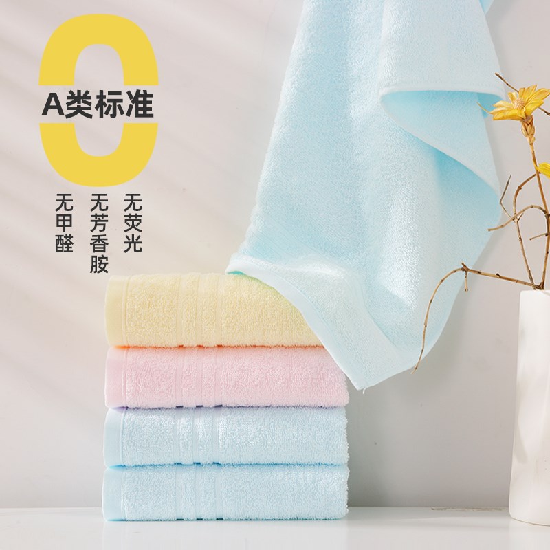 金号毛巾3条纯棉成人洗澡巾男女洗脸巾擦头发全棉吸水易洗易干