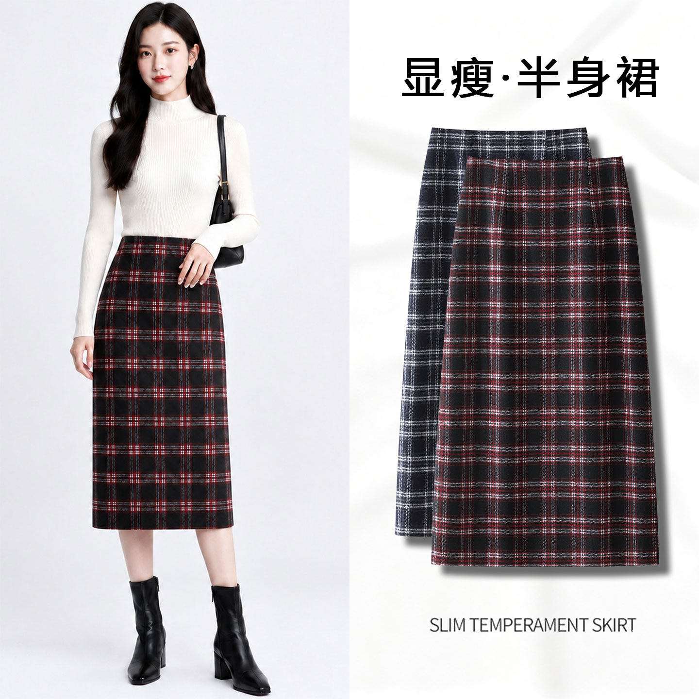 复古格纹羊毛呢半身裙女秋冬2026新款高腰A字中长裙开叉包臀裙子
